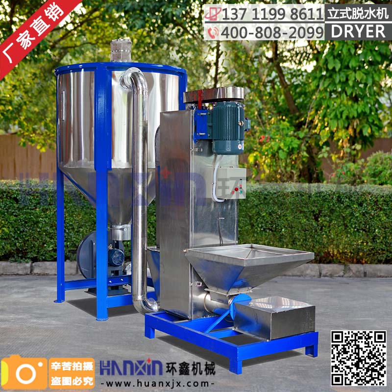工業(yè)脫水機(jī)、工業(yè)脫水機(jī)價(jià)格
