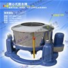 好消息，環(huán)鑫機(jī)械離心脫水機(jī)價(jià)格下調(diào)10%，大力回饋新老客戶！