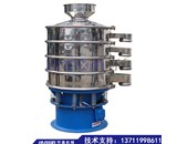 振動(dòng)篩選型新招來(lái)啦~